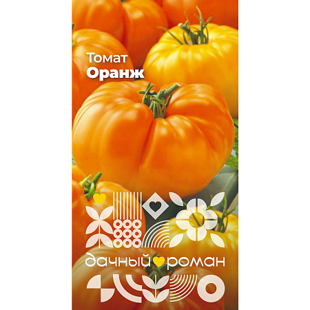 Фото Семена Томат Оранж, 0,05 гр. "Дачный роман"