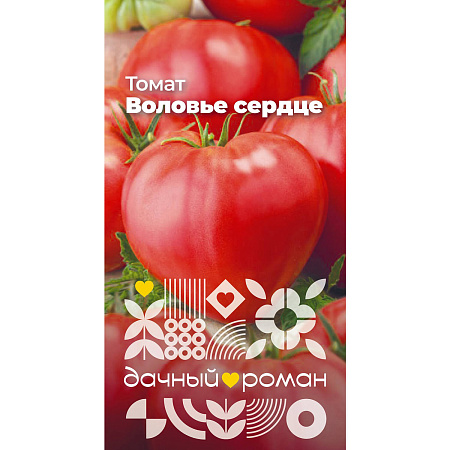 Фото Семена Томат Воловье сердце, 0,05 гр. "Дачный роман"