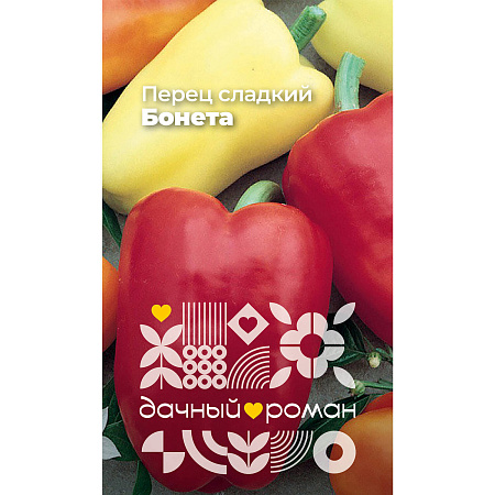 Фото Семена Перец сладкий Бонета, 0,1 гр. "Дачный роман"