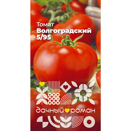 Фото Семена Томат Волгоградский 5/95, 0,1 гр. "Дачный роман"