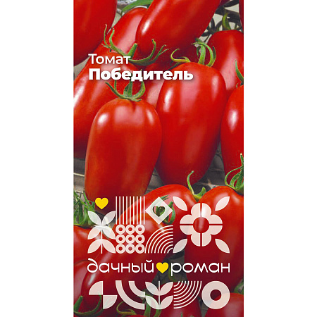 Фото Семена Томат Победитель, 0,1 гр. "Дачный роман"