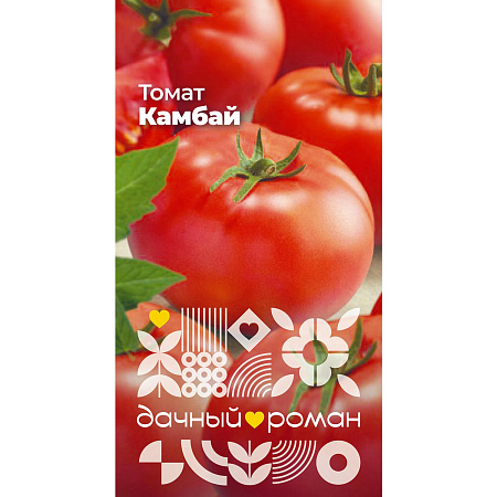 Фото Семена Томат Камбай, 0,1 гр. "Дачный роман"